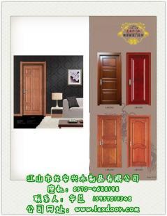 天津免漆門(mén)_免漆門(mén)報(bào)價(jià)_文心木門(mén)免漆門(mén)(優(yōu)質(zhì)商家)_世界工廠網(wǎng)移動(dòng)版