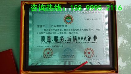 福州企業(yè)辦理ISO管理體系認證_綠色環(huán)保認證_工程投標加分資質辦理_發(fā)明專利申請_中國產品質量技術監(jiān)督中心 - 商國互聯網