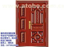 【福州批發業(建材、房地產)產品庫】_價格/圖片/廠家 - 福建建材、房地產產品庫 - 阿土伯交易網