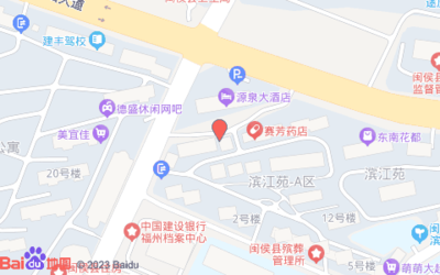 (福州)六福門業經營部